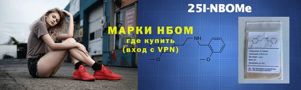 метадон Белоозёрский