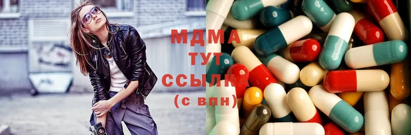 MDMA Molly  Владивосток 